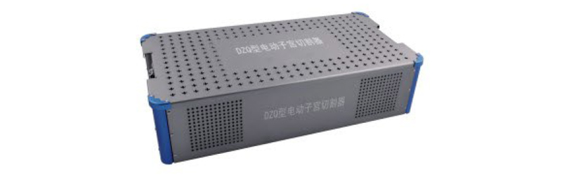 电动子宫切割器消毒盒