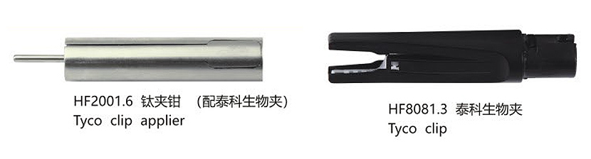 钛夹钳2_1.jpg